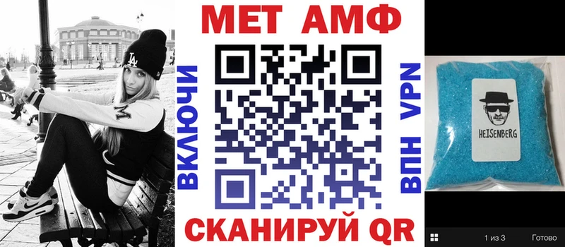 мега ТОР купить наркотик Мончегорск АМФ VHQ