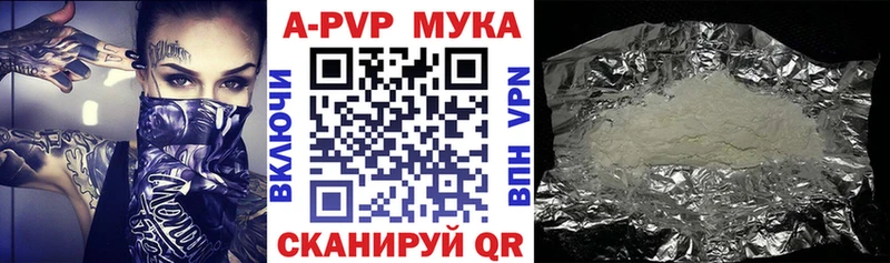 Alpha PVP Соль  купить закладку  Мончегорск 