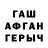 ГАШ Cannabis Mr. Pibb