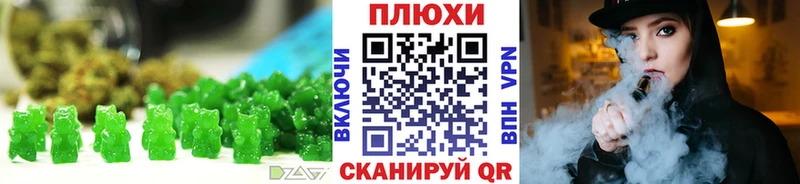 купить   Мончегорск  OMG зеркало  Cannafood конопля 