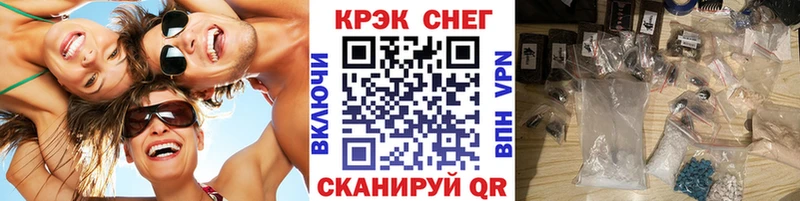 COCAIN Боливия  закладка  Мончегорск 