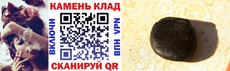 Гашиш VHQ Мончегорск