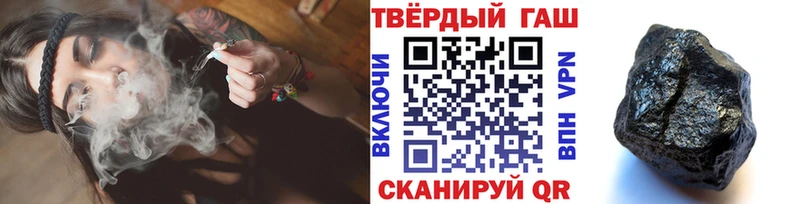 ГАШ 40% ТГК  blacksprut ссылка  Мончегорск 