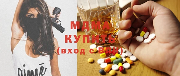 бутират Беломорск