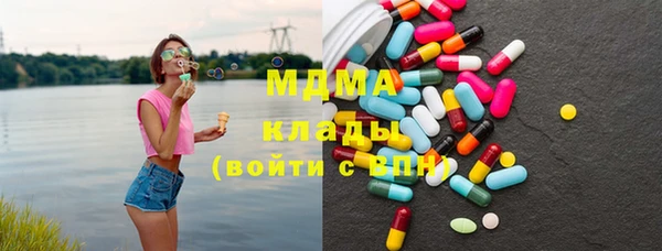 марки lsd Белокуриха