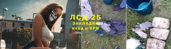 марки lsd Белокуриха