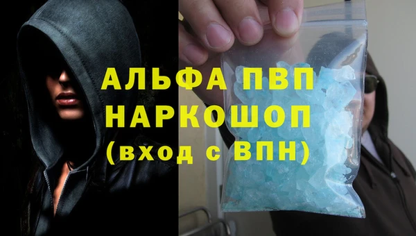 марки lsd Белокуриха