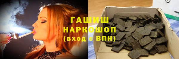 каннабис Богородск