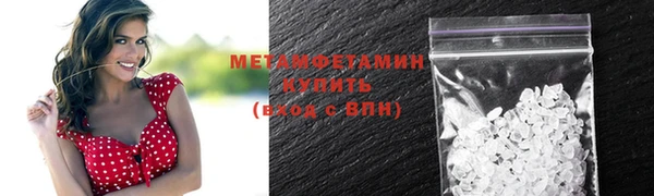 бутират Беломорск