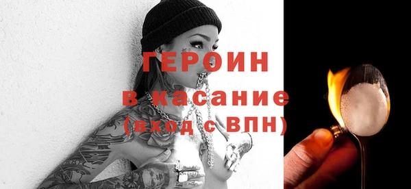 каннабис Богородск