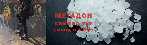 бутират Беломорск