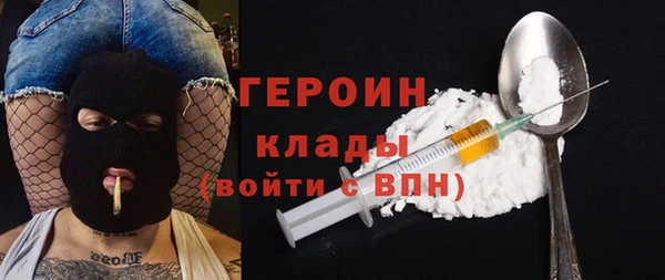 прущие крисы Богородицк