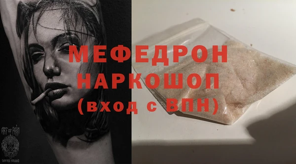 марки lsd Белокуриха