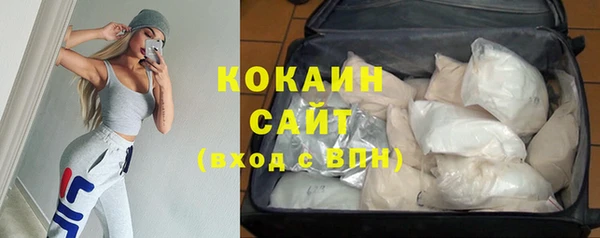 марки lsd Белокуриха