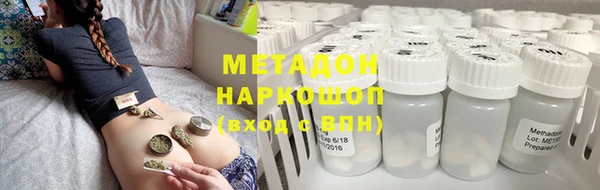 бутират Беломорск