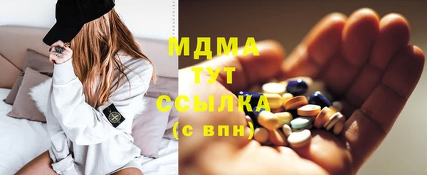 прущие крисы Богородицк