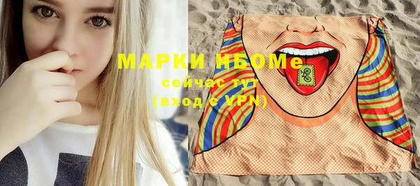 марки lsd Белокуриха
