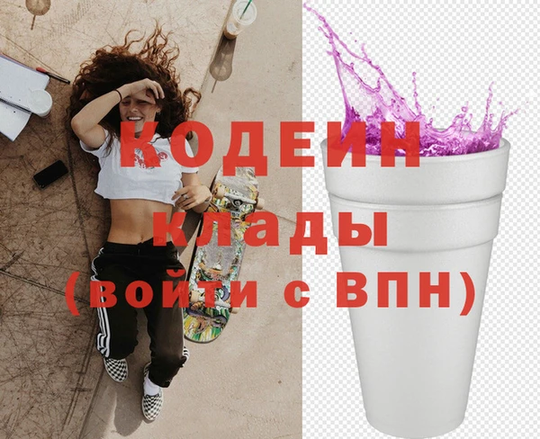 бутират Беломорск