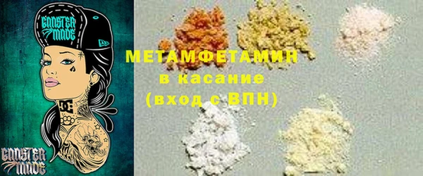 герыч Семилуки