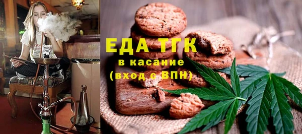 бутират Беломорск
