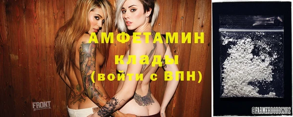 марки lsd Белокуриха