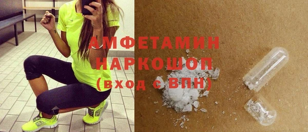 бутират Беломорск
