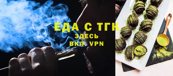 бутират Беломорск