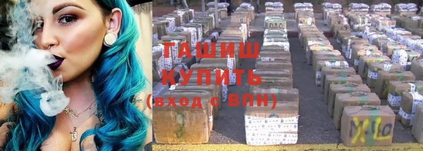 ALPHA PVP Семикаракорск