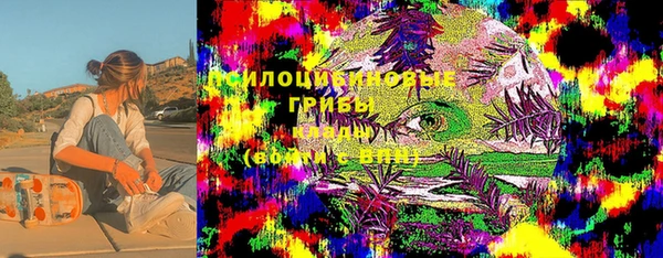 бутират Беломорск