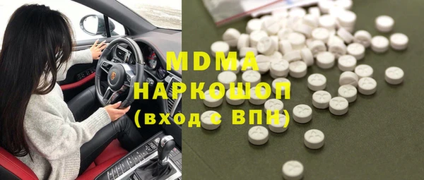 прущие грибы Семёнов