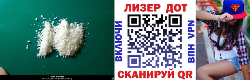 Лсд 25 экстази ecstasy  OMG сайт  shop наркотические препараты  где купить наркотик  Мончегорск 