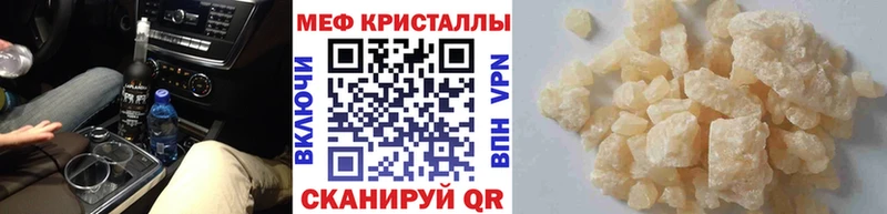 хочу   KRAKEN сайт  Мефедрон кристаллы  Мончегорск 