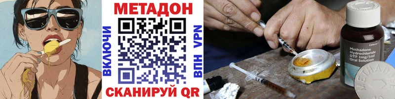 МЕТАДОН methadone  сколько стоит  Мончегорск 