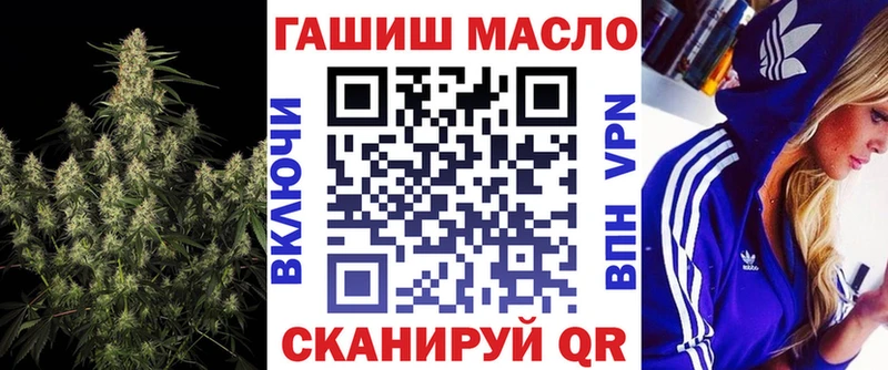 Дистиллят ТГК вейп  Мончегорск 