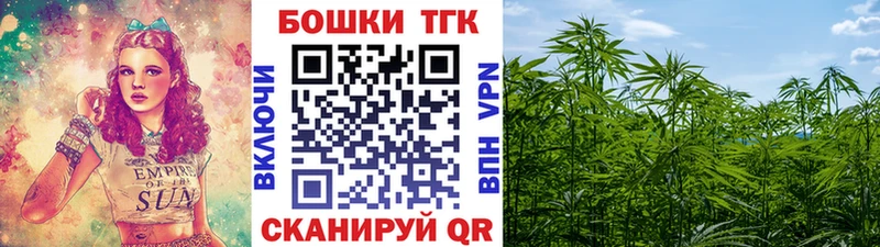 Бошки Шишки Ganja  купить закладку  Мончегорск 