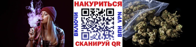 Шишки марихуана сатива Мончегорск